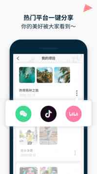 万兴喵影如何ai文案生成动画 万兴喵影如何ai文案生成动画