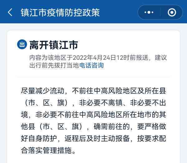 宿迁认定工伤的部门有哪些呢联系方式及电话查询
