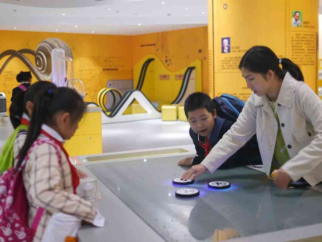 科技创新探索之旅：科技馆研学主题实践活动策划