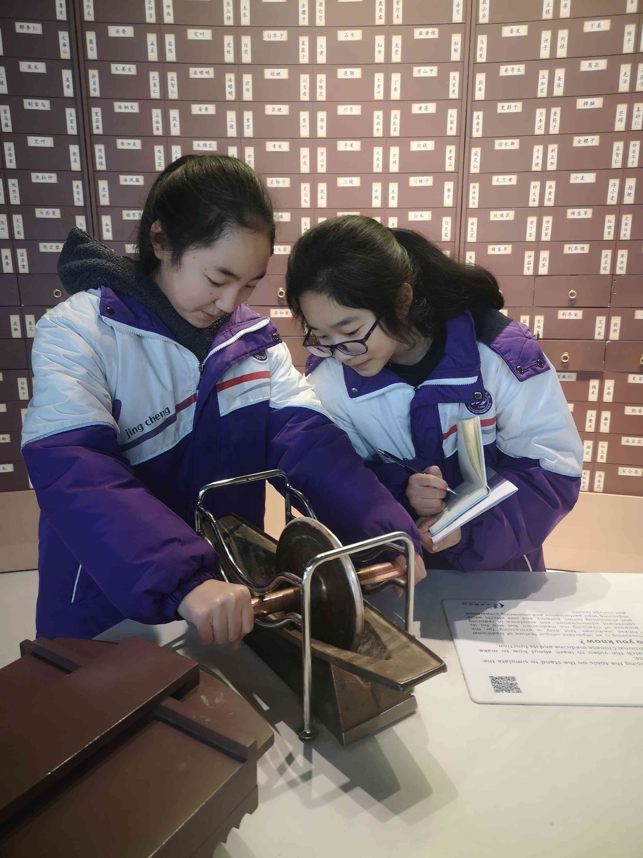 科技创新探索之旅：科技馆研学主题实践活动策划