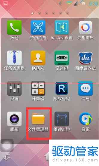 手机AI创作无法保存怎么办啊：苹果手机如何解决保存问题？