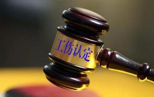 不予认定工伤复议能成功吗：申请行政复议与法院诉讼指南及成功率分析