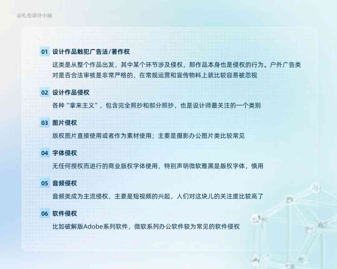 中国ai创作著作权官网查询：作品著作权归属及查询系统入口
