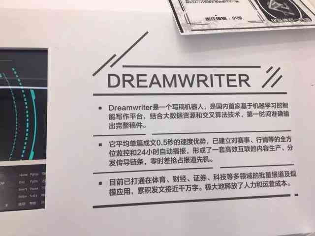 中国ai创作著作权官网