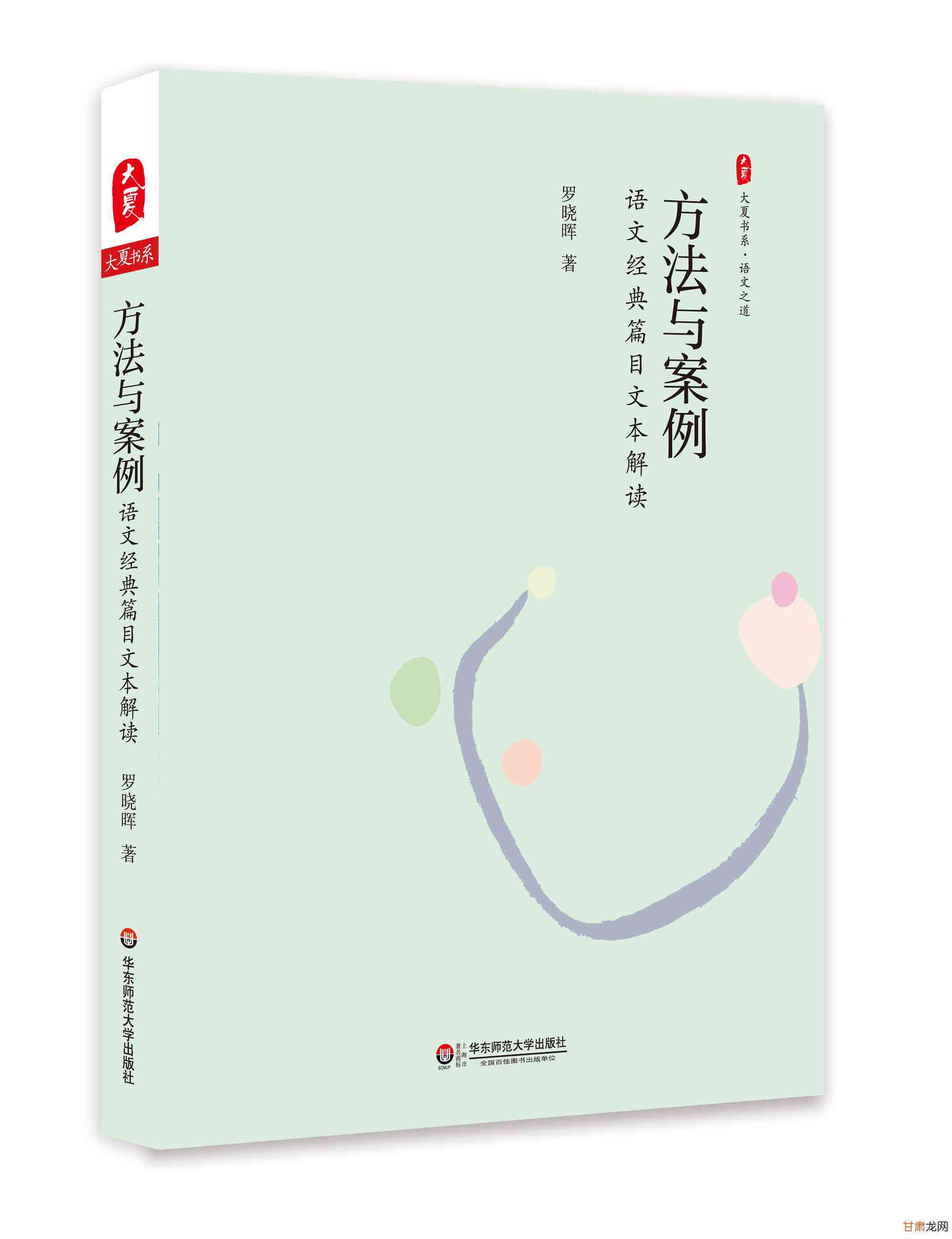 掌握古文创作：全方位指南——技巧、方法与实用案例解析
