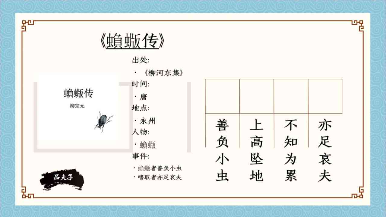 探秘古文：揭秘经典常用的写作技巧与手法
