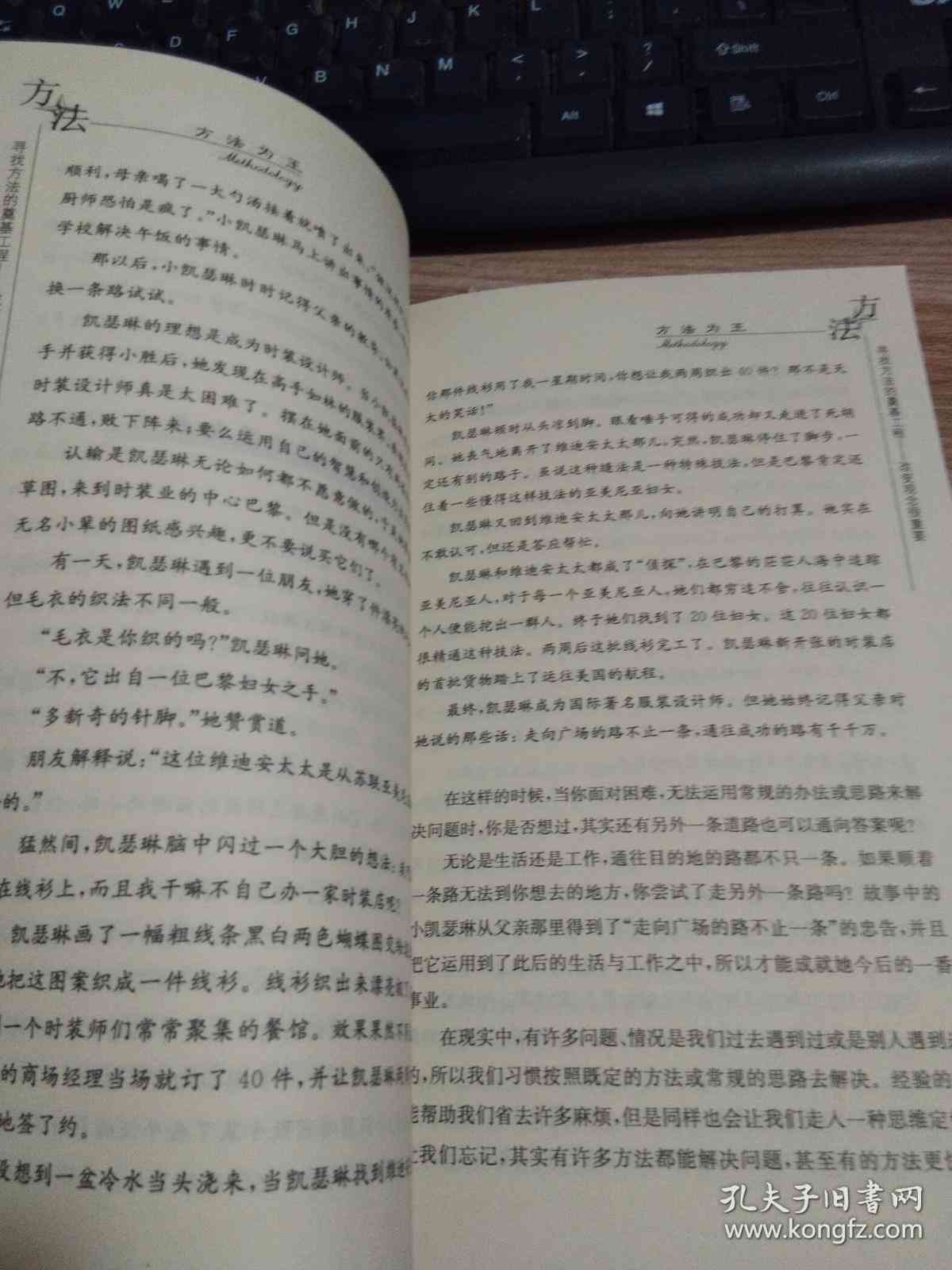 探秘古文：揭秘经典常用的写作技巧与手法