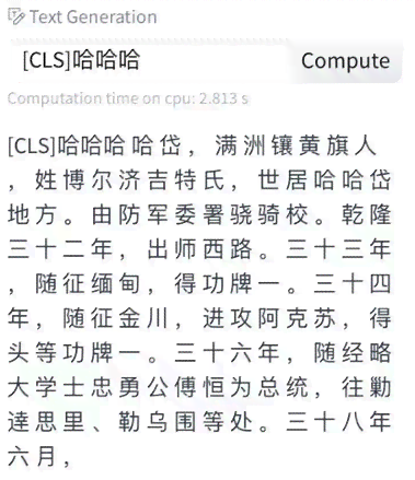 古文ai写作