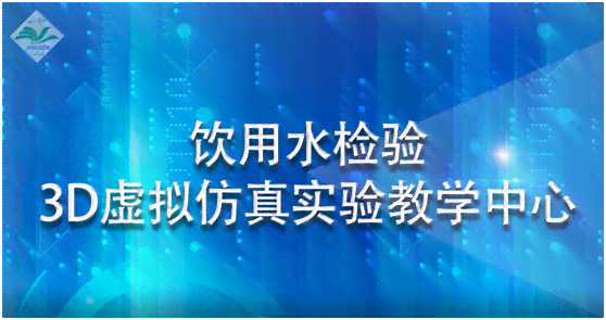 全方位解析：医学虚拟仿真模拟实验体验与感悟分享