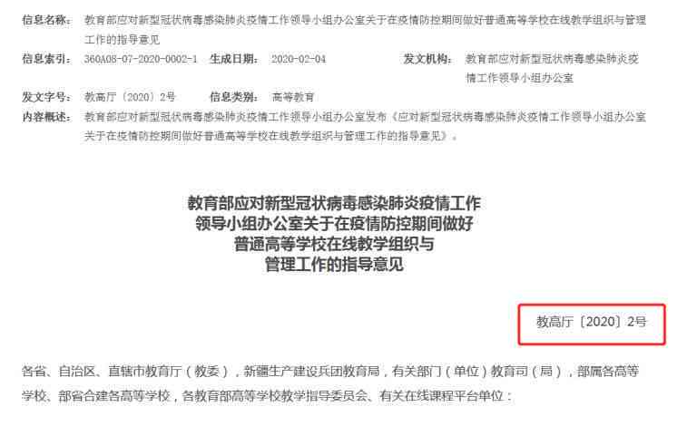 医学虚拟仿真实验报告：撰写教程、总结范例与教学平台介绍