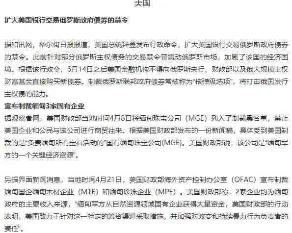 对不予认定工伤起诉状的规定：能否起诉及具体要求一览