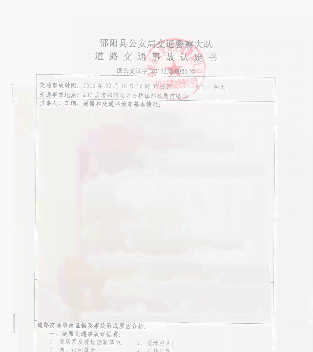 如何针对工伤认定不服提起行政诉讼：步骤、要点与常见问题解析