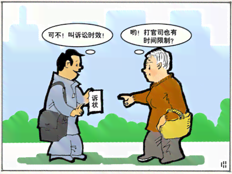 对于工伤认定不服：行政诉讼时效过期救济、管辖法院、起诉期间及复役指南-