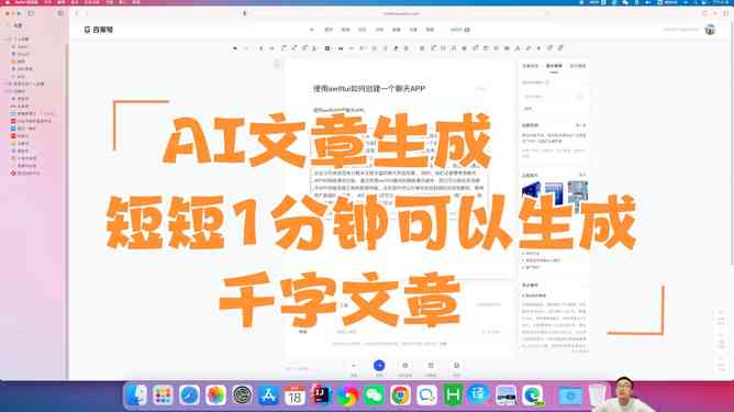 用ai写文案好用吗怎么写