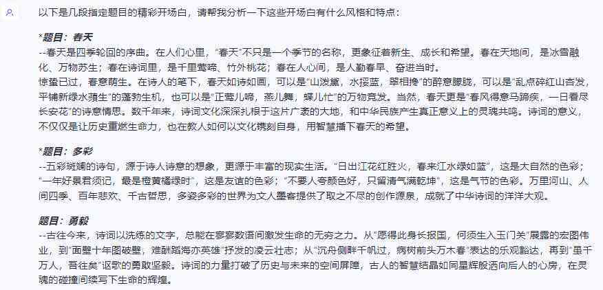 用ai写文案好用吗怎么写