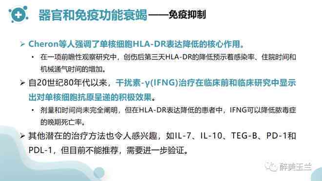 全面指南：医学文献AI写作助手使用方法与常见问题解答