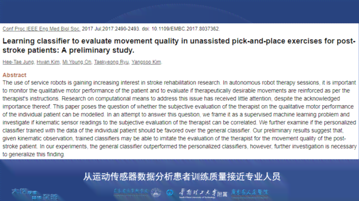 全面指南：医学文献AI写作助手使用方法与常见问题解答
