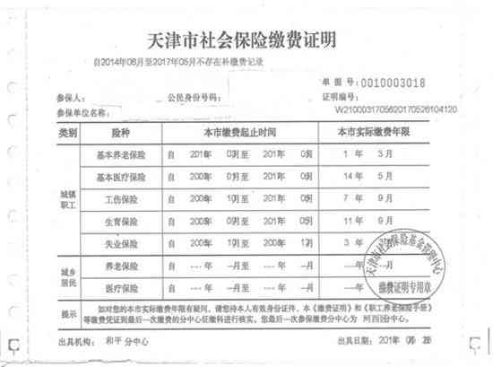 工伤事故中认定责任方所需满足的具体条件与标准