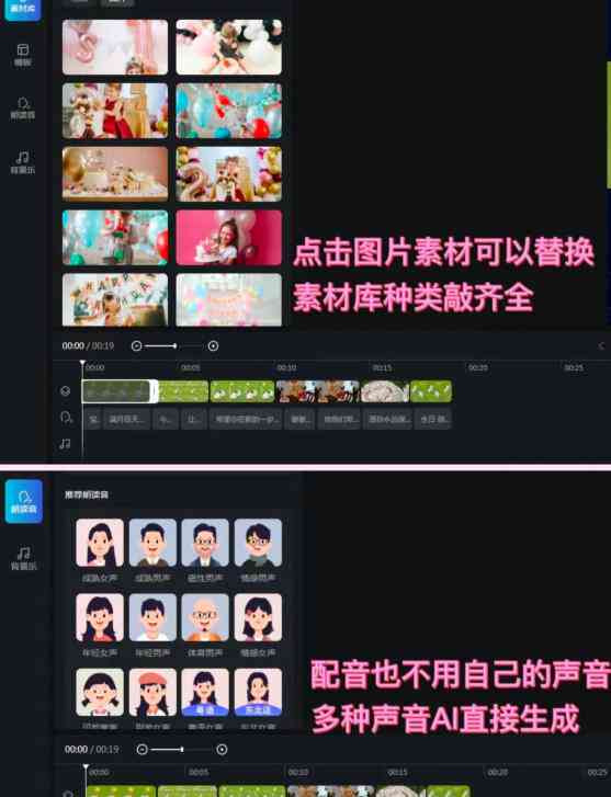 国内ai创作平台排行榜