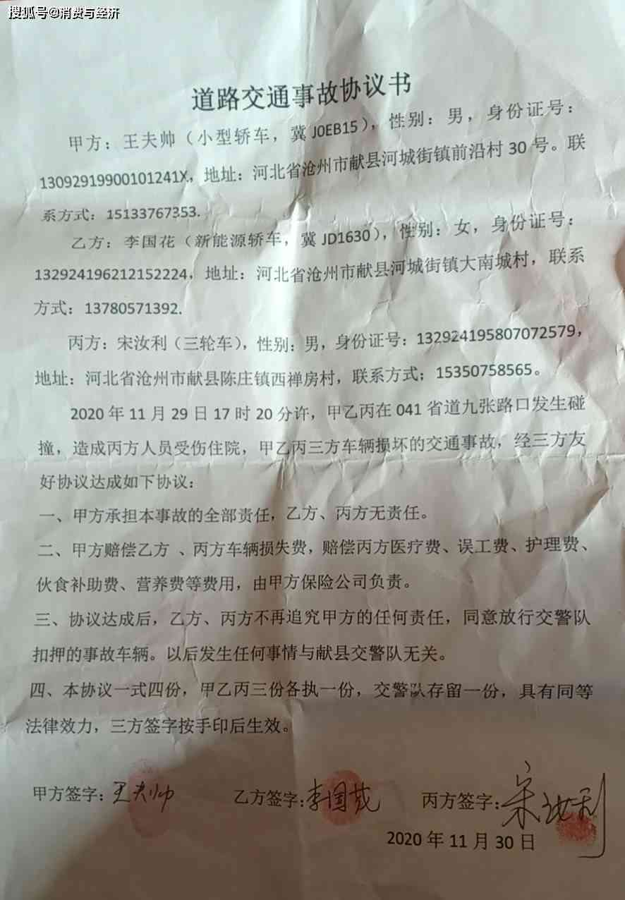 对方全责才认定工伤吗怎么赔偿，对方全责工伤认定、报告及赔偿标准详解