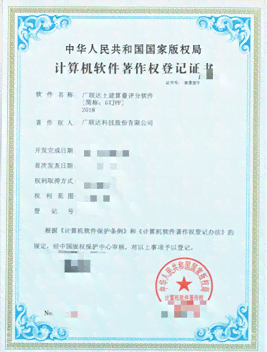ai创作的作品著作权归谁、其创作是否享有著作权及是否受知识产权保护探讨-