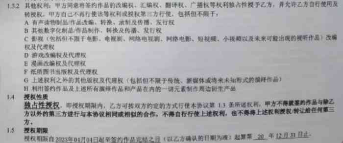 ai创作的作品著作权归谁、其创作是否享有著作权及是否受知识产权保护探讨-