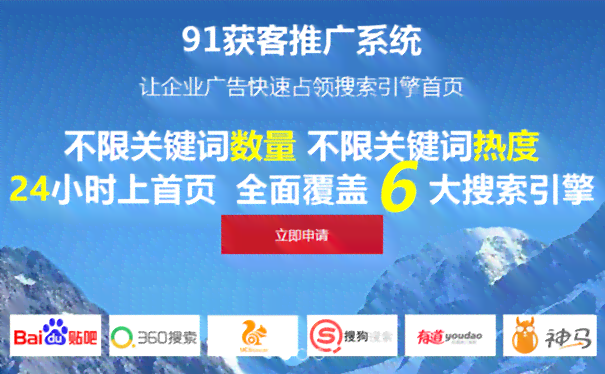 全方位攻略：如何撰写高效论坛推广软文及优化搜索排名
