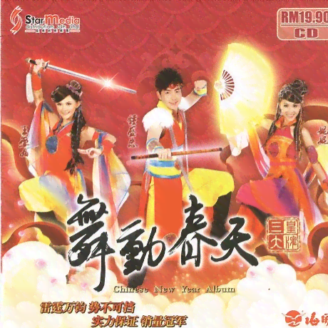 七阿姨音乐宴：BGM原声带精选集