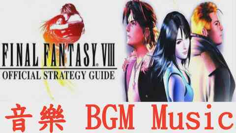 七阿姨音乐宴：BGM原声带精选集