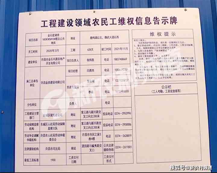 无公司情况下的工伤认定难题：如何确认工伤权益