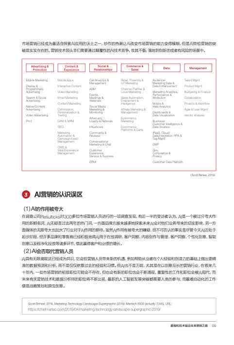 ai排版获奖案例分析报告怎么写——撰写技巧与优秀案例详解