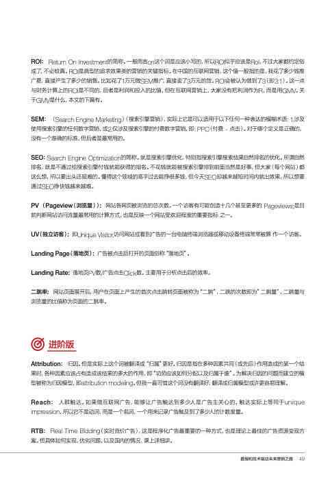 ai排版获奖案例分析报告