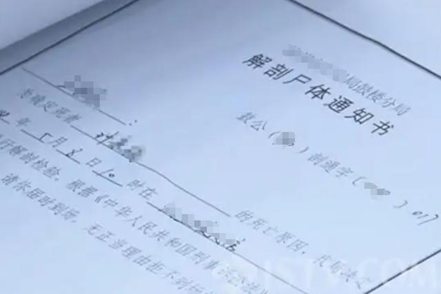 对方没有尸检认定工伤怎么赔偿，无尸检报告能否起诉索要赔偿金？