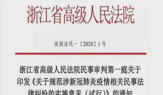 对方没有尸检认定工伤吗怎么赔偿及可否起诉要求赔偿金