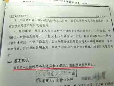 未进行尸检情况下认定工伤，能否获得赔偿详解