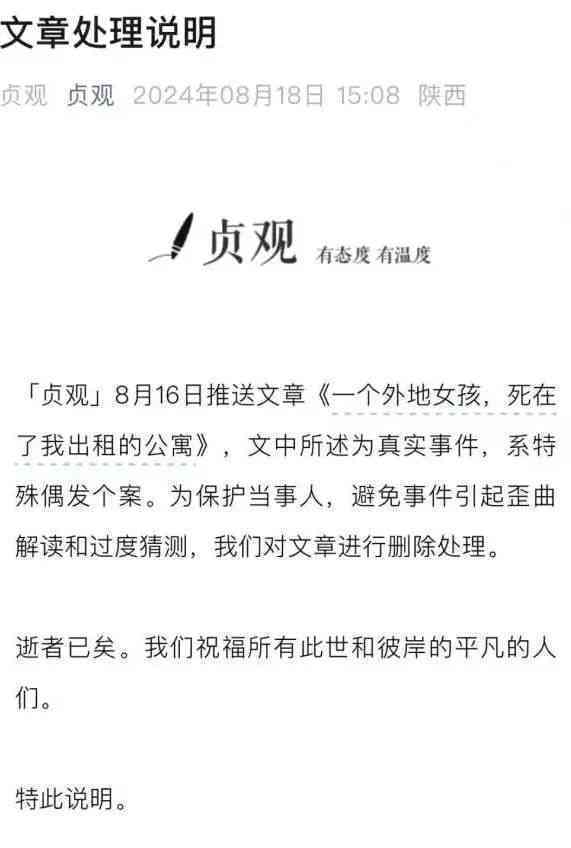 无尸检报告情况下如何起诉索赔：法律途径、证据准备与赔偿金诉求全解析