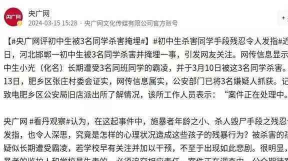 无尸检报告情况下如何起诉索赔：法律途径、证据准备与赔偿金诉求全解析