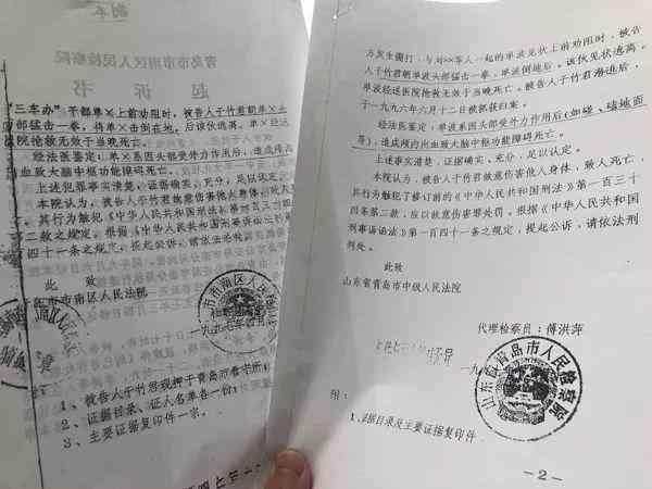 没有尸检的情况下能否打官司：起诉的相关法律问题探讨