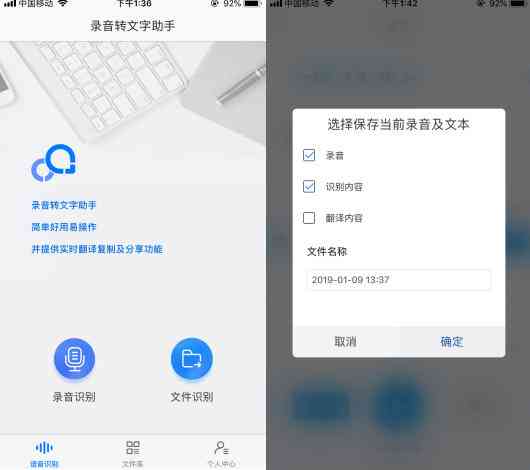 'AI智能助手：一键生成高效创意文案工具'
