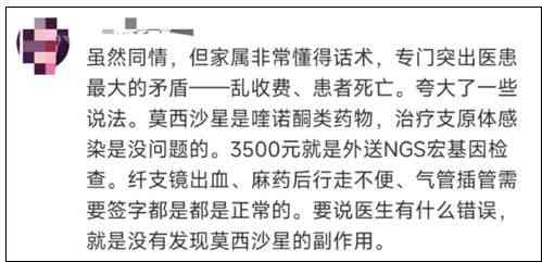无尸检情况下如何进行医疗过错鉴定及法律途径分析