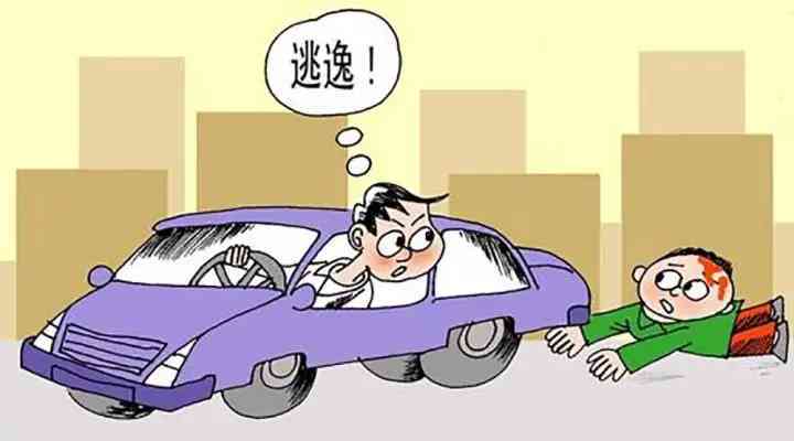 对方肇事逃逸可以认定工伤吗？逃逸后还能进行工伤认定吗？