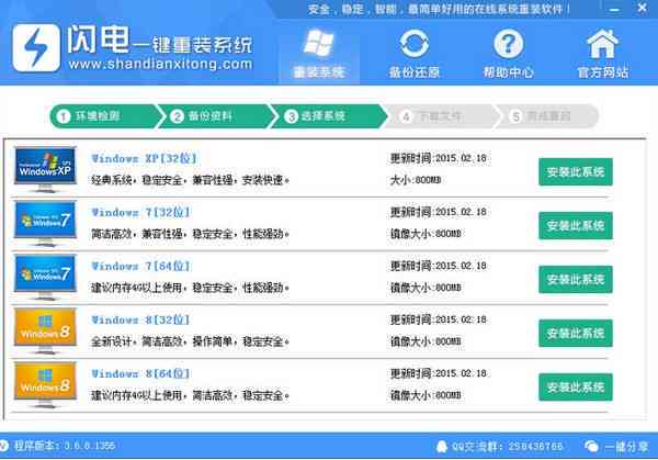 ai写作助手豆包链接：一键快速安装教程与官方地址