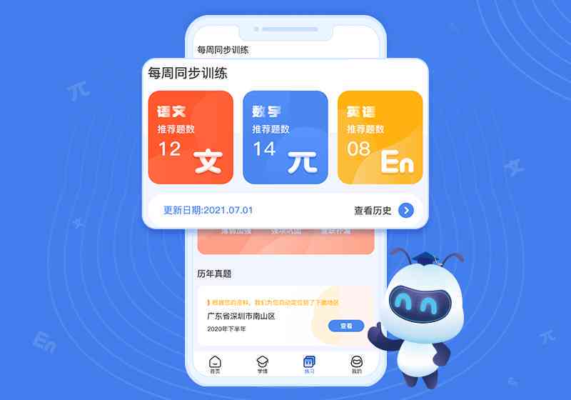 高效懒人必备：AI摸鱼文案写作助手官方平台