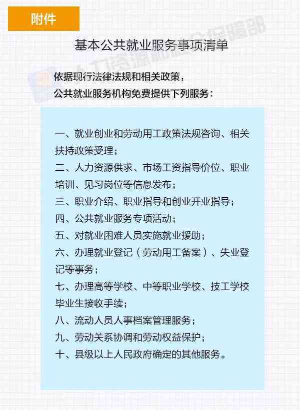 工伤停工期间薪酬发放指南：停职工资计算与政策解读