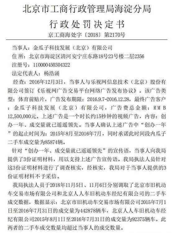 工伤认定暂停：时长、申请书、含义及是否可复议详解