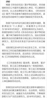 对方认定工伤另一方停职 对方认定工伤另一方停职