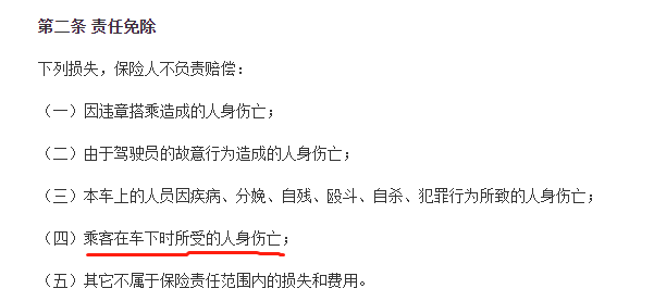 对方责任,对方人员受伤：主责赔偿流程及理赔责任归属