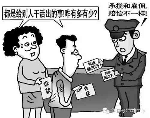 主张对方责任，能否索要误工费补偿？