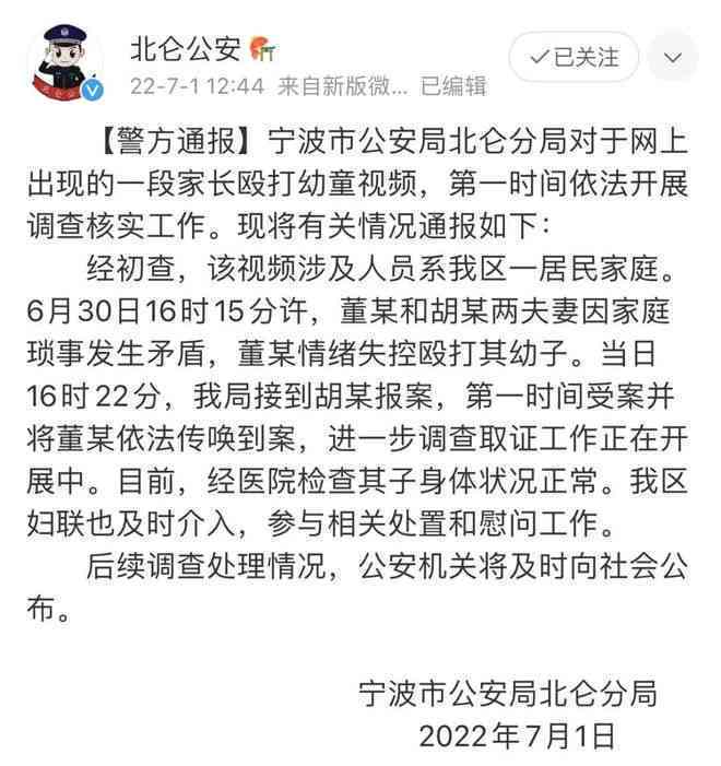 对方轻伤怎么判刑：未成年打架、互殴及致轻伤的刑事责任判定与年限解析