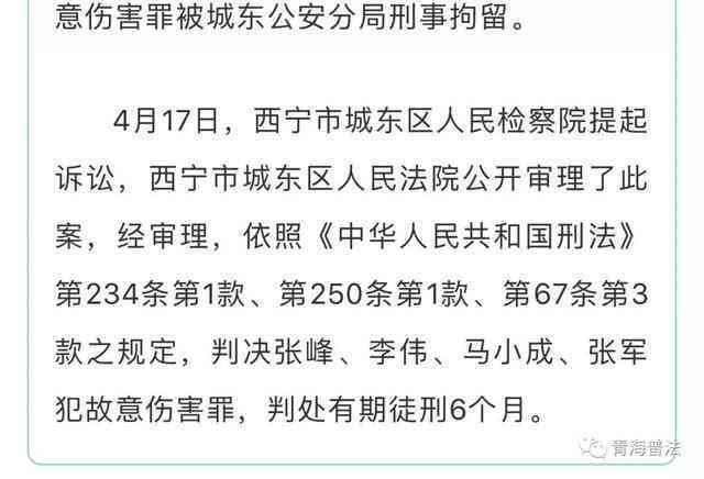 对方轻伤案件的法律判定与刑罚标准：全面解析定罪、刑期与赔偿事宜